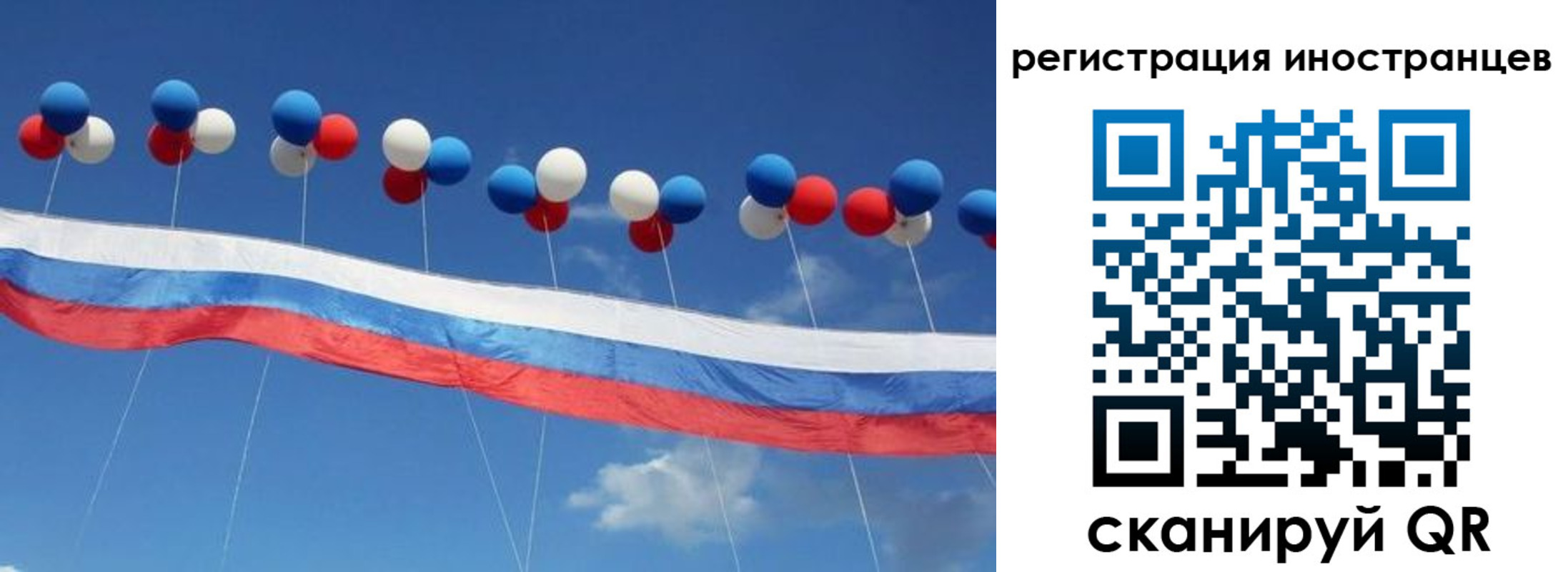 прописка для военкомата в Городце