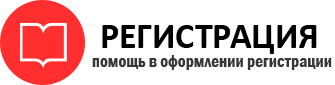прописка в Городце id800797
